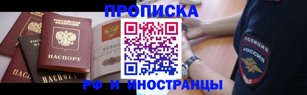 форма 3 в Ельне