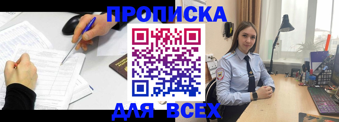 регистрация для дет. сада в Ельне